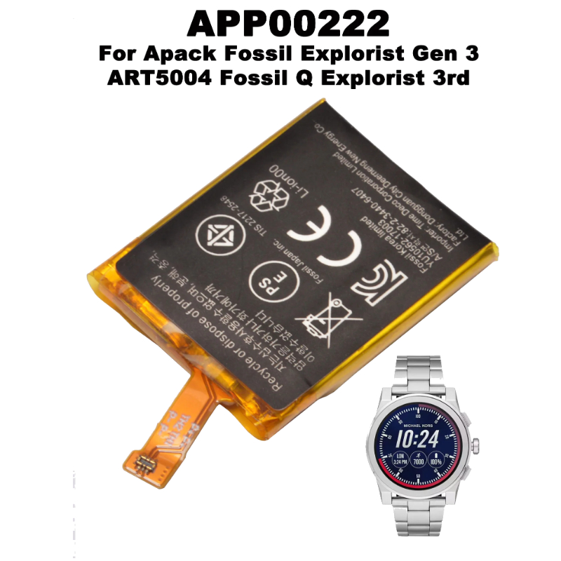 بطارية بديلة APP00222 لساعة Ap - مراجعة Fossil Watches Smartwatch Gen 3 وسعره
