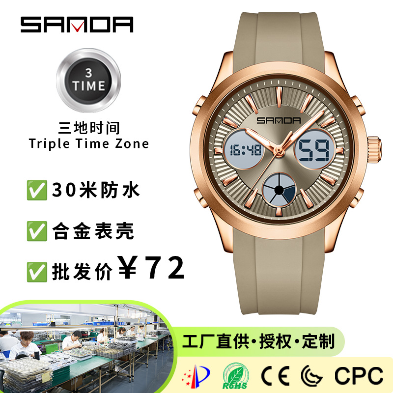 ساعة إلكترونية من ساندا مضيئة  - مراجعة Smartwatch Sports Watches For Women وسعره