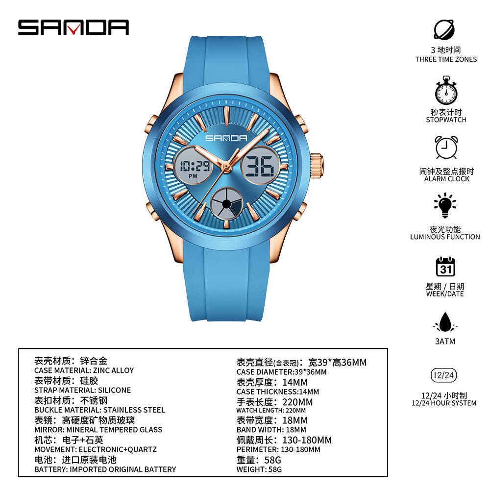 ساعة إلكترونية من ساندا مضيئة  - مراجعة Smartwatch Sports Watches For Women وسعره