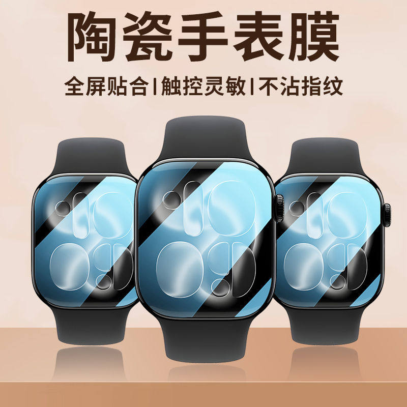 واقي شاشة لساعة أبل 44 مم 45 م - مراجعة Iwatch Smartwatch Series 7 وسعره